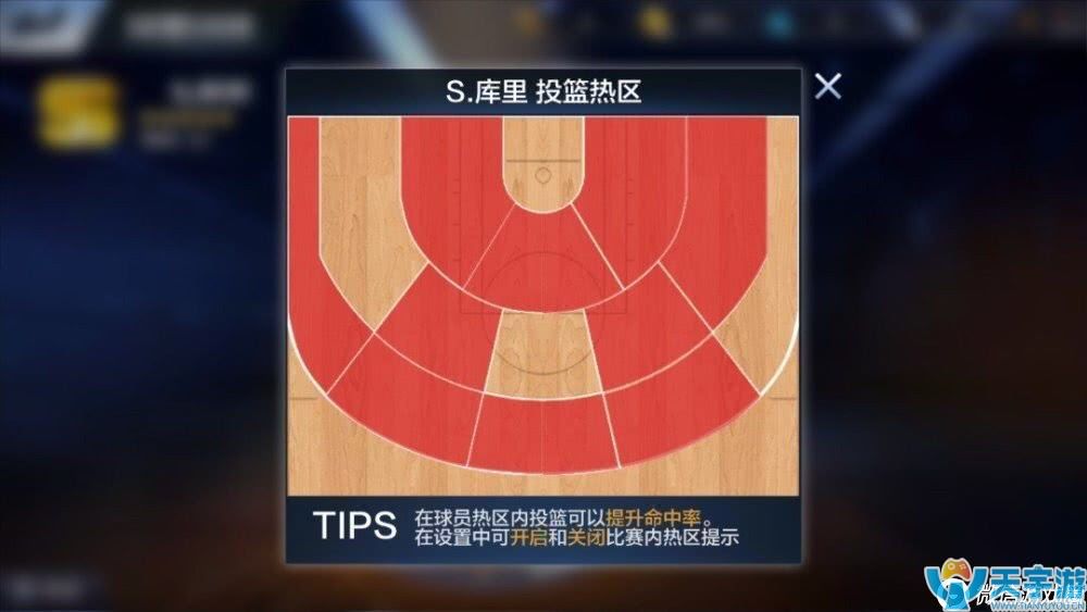 最强NBA手游SS球员库里有多强？小学生库里实战测评