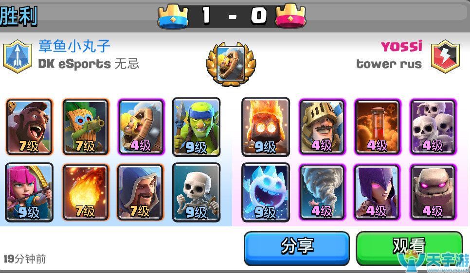 皇室战争野蛮人滚桶选卡挑战实战解析