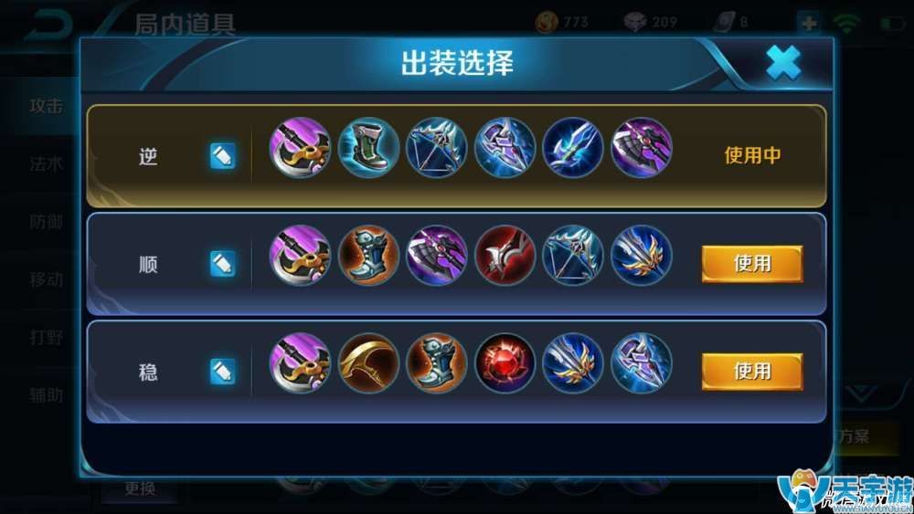 王者荣耀李白怎么玩？李白快速上手攻略