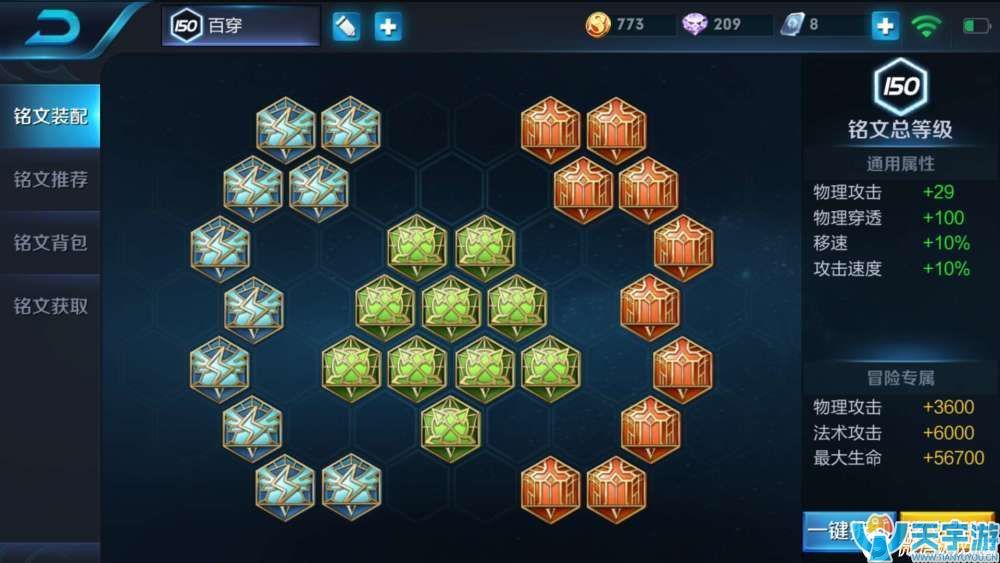 王者荣耀李白怎么玩？李白快速上手攻略