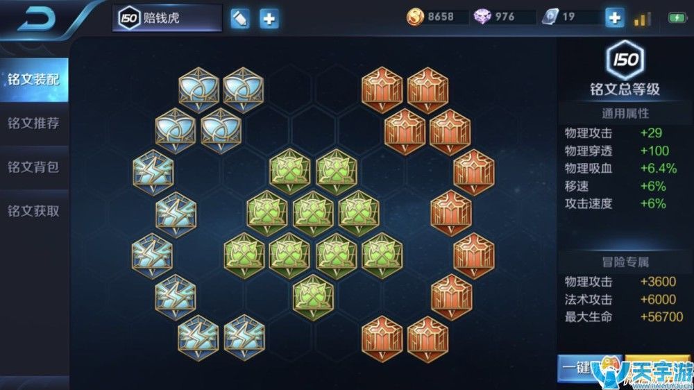 王者荣耀裴擒虎打野强不强？裴擒虎打野出装抓人全攻略