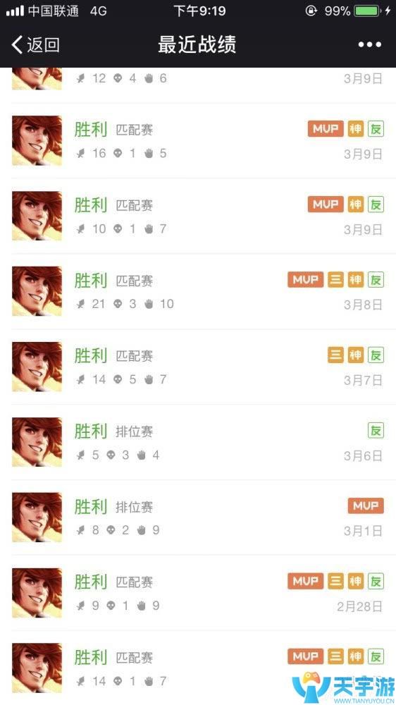 王者荣耀裴擒虎打野强不强？裴擒虎打野出装抓人全攻略