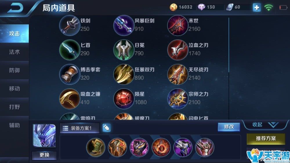 王者荣耀版本强势坦克白起上分攻略 白起14连胜出装打法心得