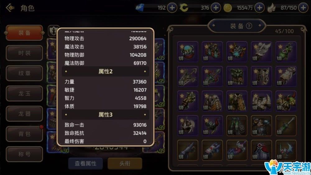 龙之谷手游新职业黑复厉害吗?黑复技能解析 龙之谷手游新职业黑复厉害吗?黑复技能解析