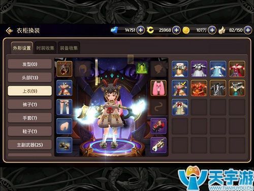 龙之谷手游大更新后萝莉增强还是削弱了？