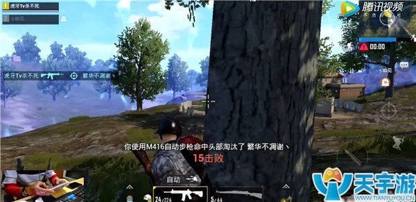 《绝地求生：刺激战场》虎牙最强主播教你如何开4倍镜压枪