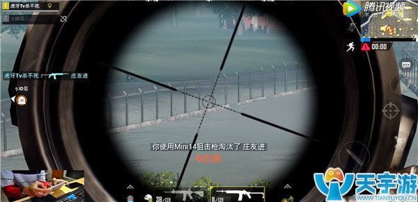 《绝地求生：刺激战场》虎牙最强主播教你如何开4倍镜压枪