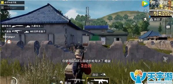 《绝地求生：刺激战场》虎牙最强主播教你如何开4倍镜压枪