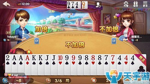 欢乐斗地主：没王没炸没癞子,就凭一手三带获胜!