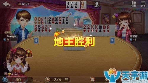 欢乐斗地主：没王没炸没癞子,就凭一手三带获胜!