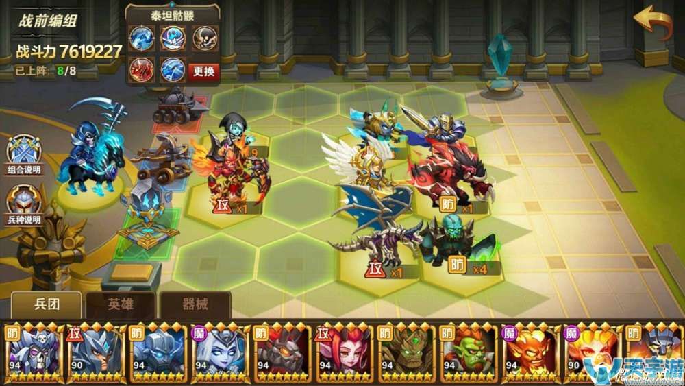 魔法门之英雄无敌如何排兵布阵？适合自己的是最好的！