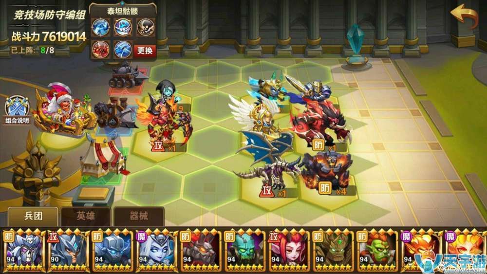 魔法门之英雄无敌如何排兵布阵？适合自己的是最好的！