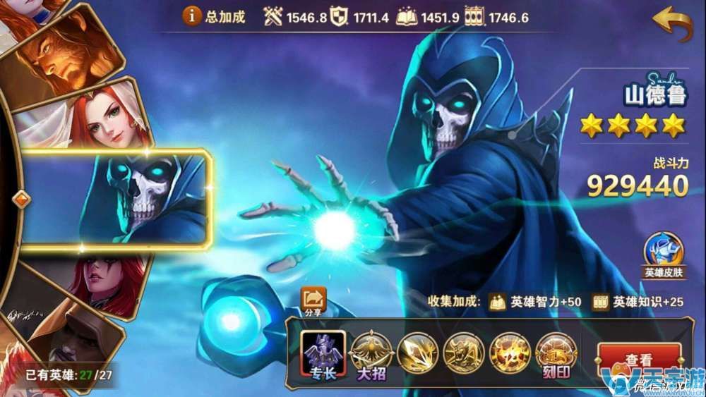 魔法门之英雄无敌如何排兵布阵？适合自己的是最好的！
