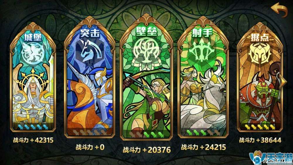 魔法门之英雄无敌如何排兵布阵？适合自己的是最好的！