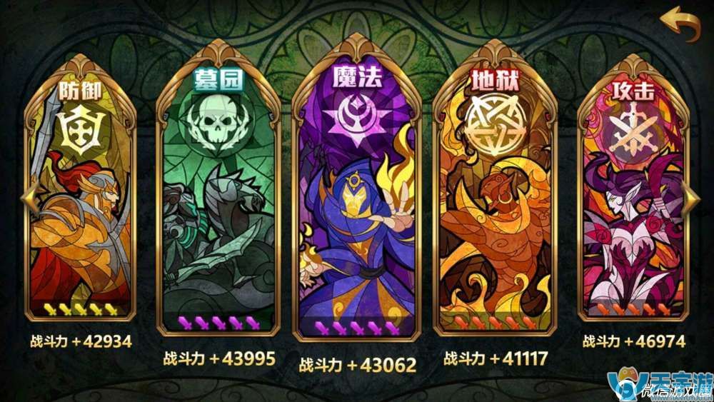 魔法门之英雄无敌如何排兵布阵？适合自己的是最好的！