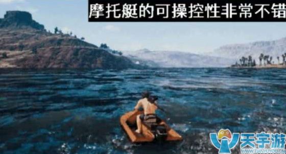 《绝地求生：全军出击》新版本爆料 新枪新车属性简析