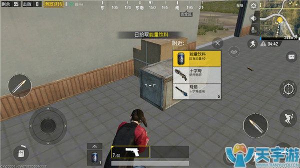《绝地求生：刺激战场》只闻枪声不见人？别怀疑你玩的不是单机