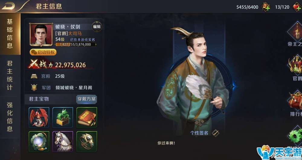 真龙霸业手游小R平民怎么玩？小资玩家发展心得