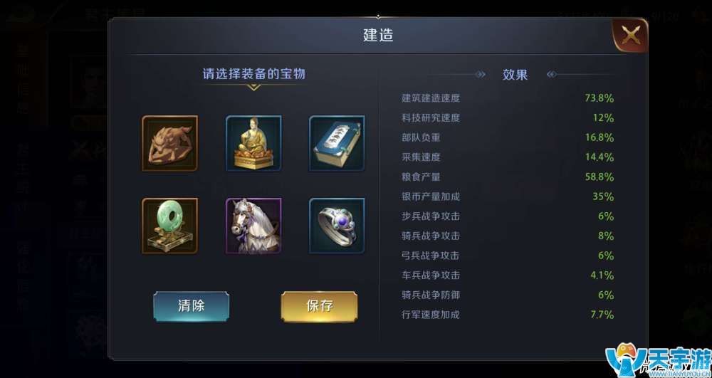 真龙霸业手游小R平民怎么玩？小资玩家发展心得