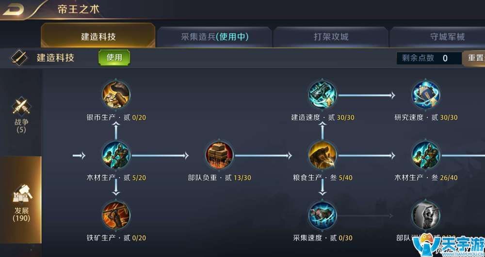 真龙霸业手游小R平民怎么玩？小资玩家发展心得