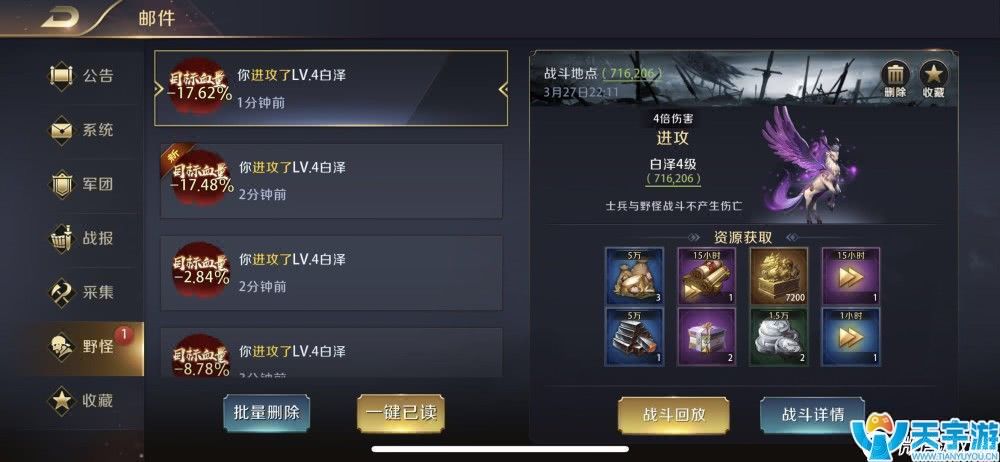 真龙霸业手游如何进行领地规划？早期军团发展攻略