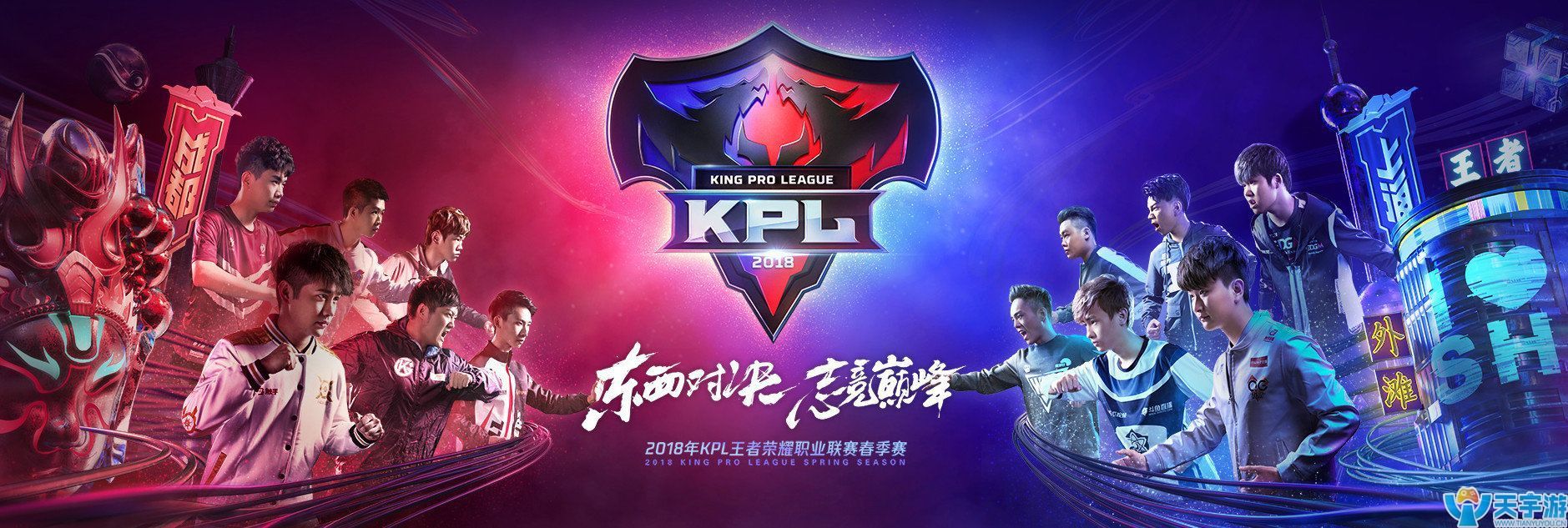 王者荣耀2018KPL春季赛吕布技巧 吕布KPL出装