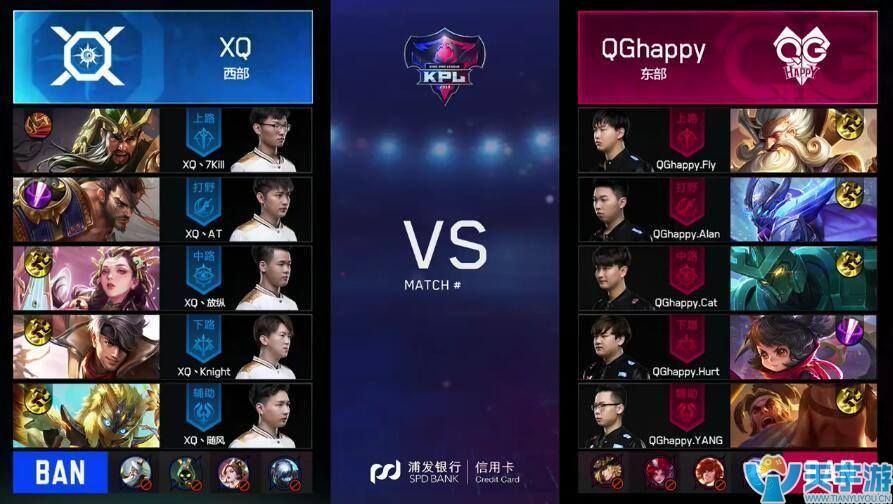 王者荣耀KPL春季赛QGhappy.Alan白起操作讲解 白起也可当控制位