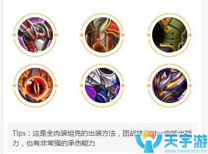 王者荣耀KPL春季赛QGhappy.Alan白起操作讲解 白起也可当控制位