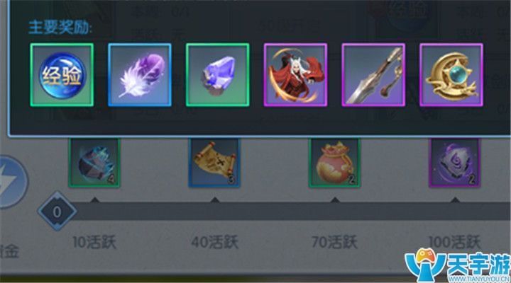 择天记手游新版雪老魔城怎么玩？雪老魔城玩法介绍