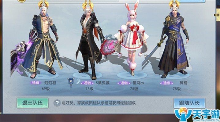 择天记手游新版雪老魔城怎么玩？雪老魔城玩法介绍