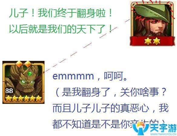 魔法门之英雄无敌：大树觉醒后咸鱼翻身了？大树觉醒测试