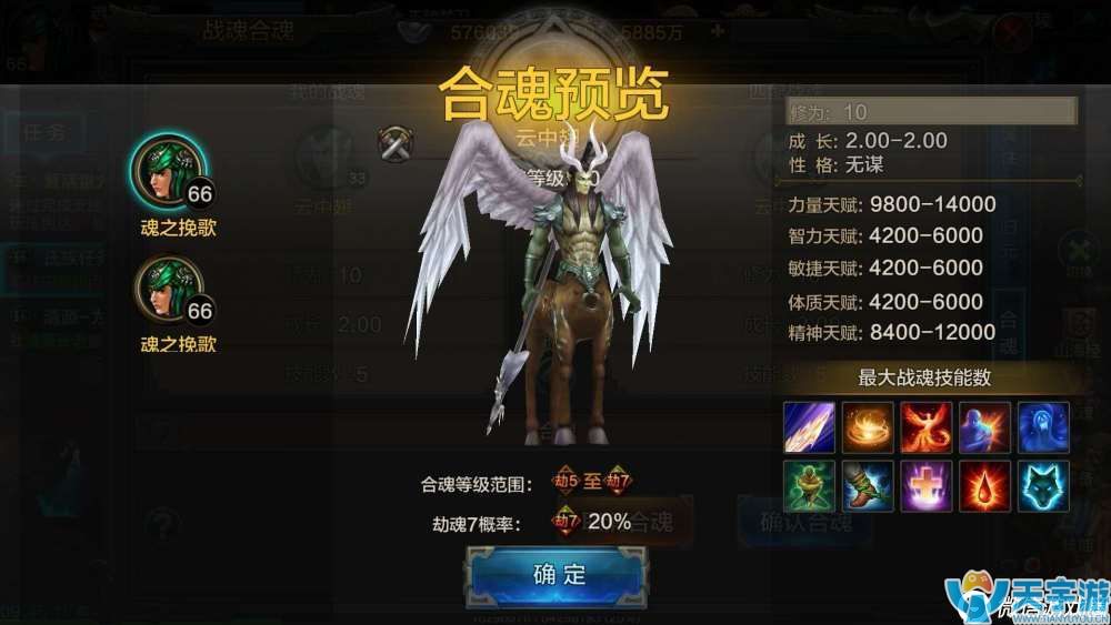 QQ华夏手游战魂怎么弄？战魂培养心得