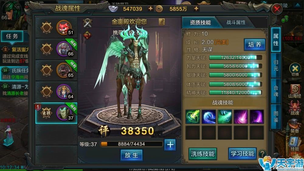 QQ华夏手游战魂怎么弄？战魂培养心得