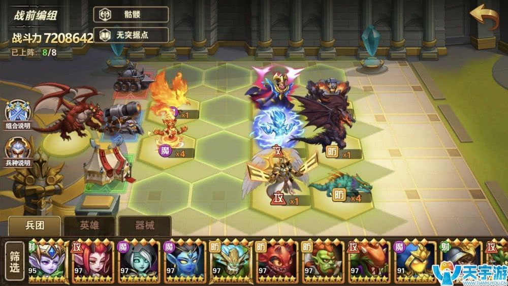 魔法门之英雄无敌免费英雄费拉强不强？冠军测试结果还不错