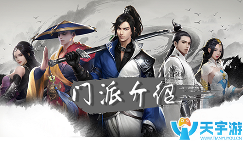 楚留香手游华山怎么打武当？华山PK武当技巧