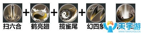 楚留香手游武当连招怎么搭配？武当PVP和PVE连招推荐