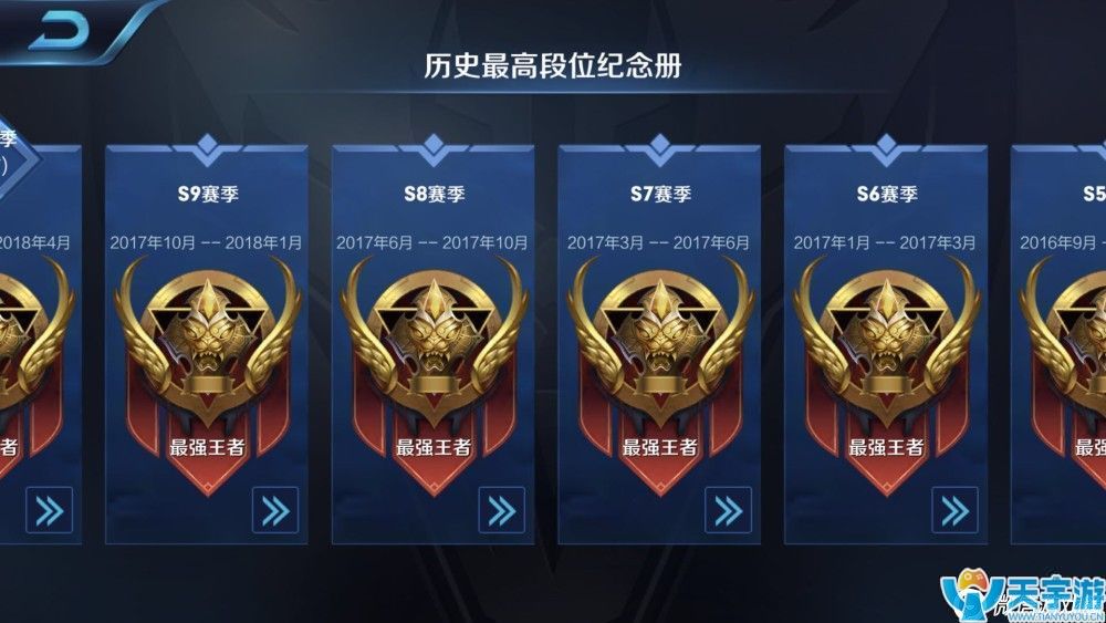 王者荣耀非ban必选英雄貂蝉铭文出装攻略 貂蝉短板优势分析