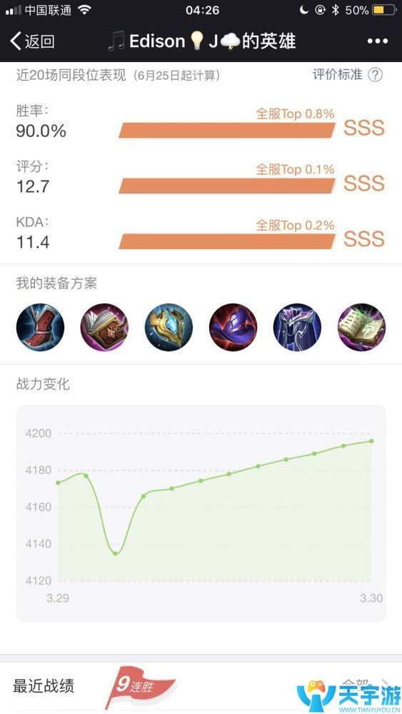 王者荣耀非ban必选英雄貂蝉铭文出装攻略 貂蝉短板优势分析