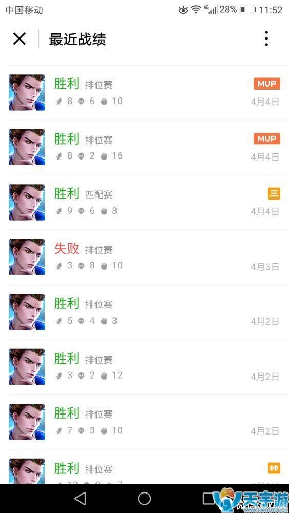 王者荣耀狄仁杰钻石局铭文出装攻略 单排85%胜率一路上