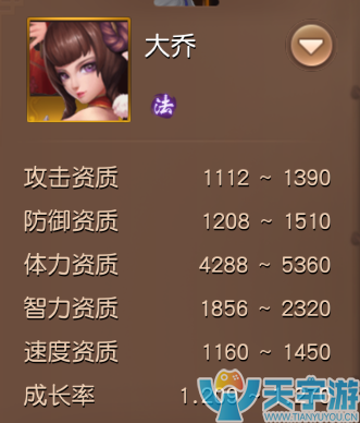 三国如龙传武将大乔值得培养吗？大乔玩法心得分享