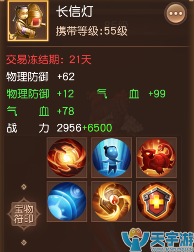 三国如龙传武将大乔值得培养吗？大乔玩法心得分享