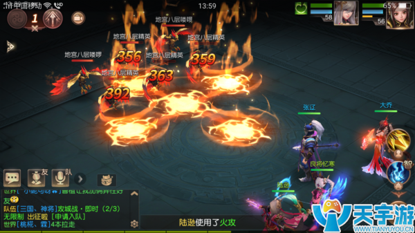 三国如龙传平民培养什么武将好？这些冷门良将不比天将差