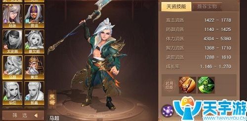 三国如龙传哪个武将比较厉害?物攻型武将点评 三国如龙传哪个武将比较厉害?物攻型武将点评