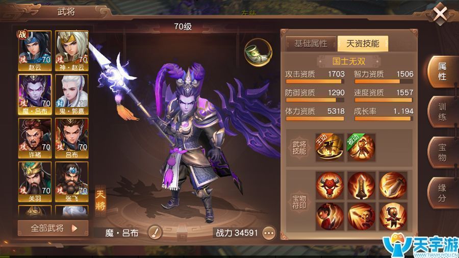 三国如龙传哪个武将比较厉害?物攻型武将点评 三国如龙传哪个武将比较厉害?物攻型武将点评