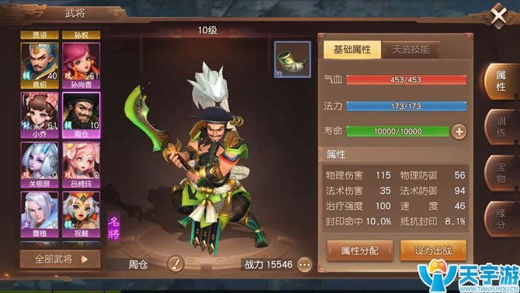 三国如龙传PVP如何搭配武将？PVP武将选择攻略