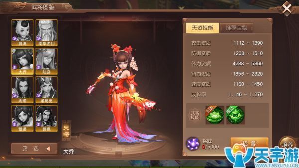 三国如龙传PVP如何搭配武将？PVP武将选择攻略