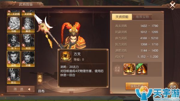 三国如龙传PVP如何搭配武将？PVP武将选择攻略
