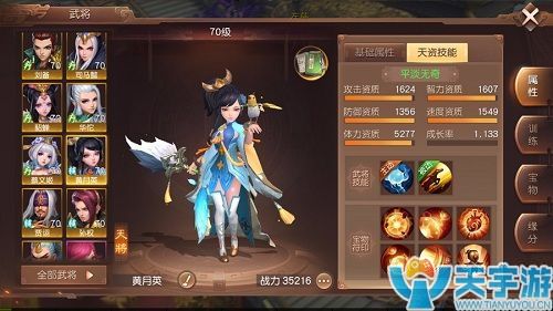 三国如龙传PVP如何搭配武将？PVP武将选择攻略