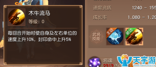 三国如龙传不常用武将玩法套路 掌握住你就是大神 三国如龙传不常用武将玩法套路 掌握住你就是大神