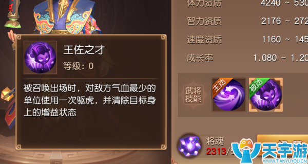 三国如龙传不常用武将玩法套路 掌握住你就是大神 三国如龙传不常用武将玩法套路 掌握住你就是大神